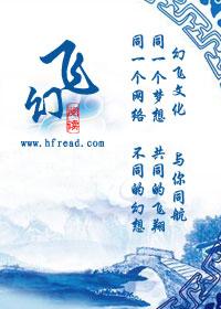 我成了四爷的外室(清穿)清雅