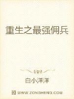 重生最强系统动漫在线观看免费