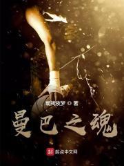 篮球 青春