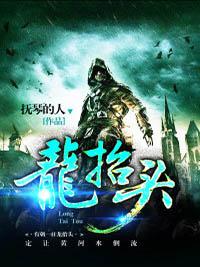 宛若蛟龙成语意思