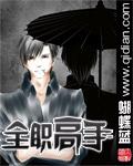 全职高手展台引爆次元音乐嘉年华