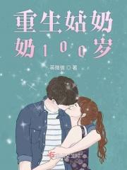 重生姑父
