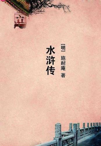 我知道你的秘密秦苏是谁杀的