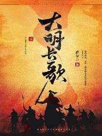 不败战神视频