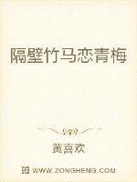 隔壁竹马超甜哒