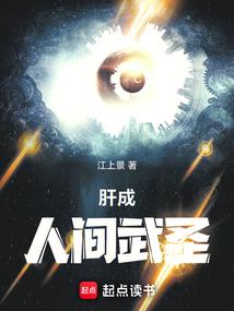 主角修炼五禽拳