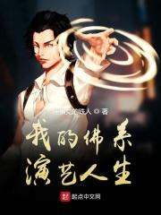 我的佛系种田生活