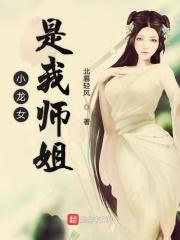神雕小龙女