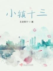 小镇十三水官网有703.3版本官方最新游戏大厅吗.中国