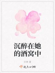 沉醉在夜里