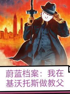 蔚蓝档案基沃托斯古书馆