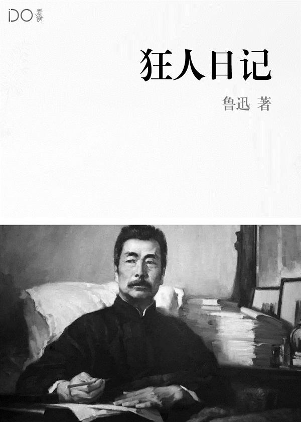 穿错时空的爱恋剧情介绍
