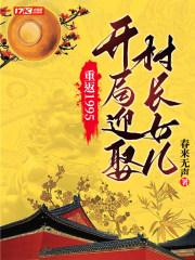 重返1995全文免费阅读