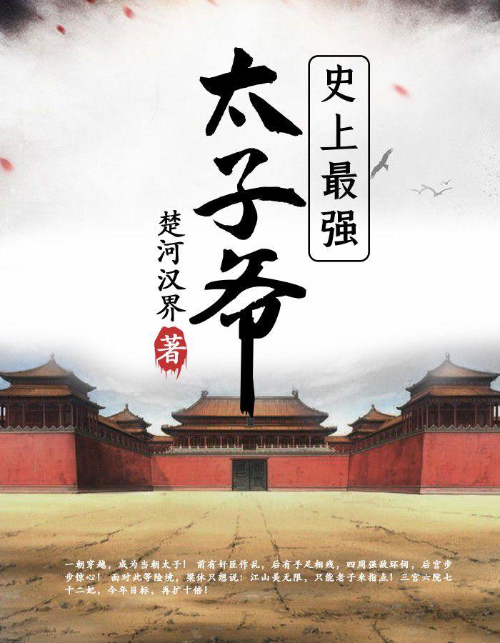 梁休青玉的