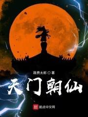朝天门