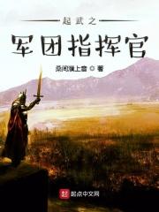 钢铁大公司