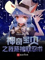 精灵次元之我能捡经验爱看书吧