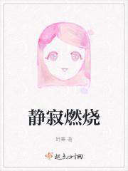 寂静啥意思