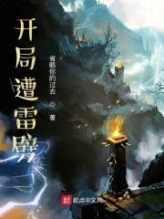 喜提无敌大招免费阅读