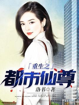 无量之网讲的是什么