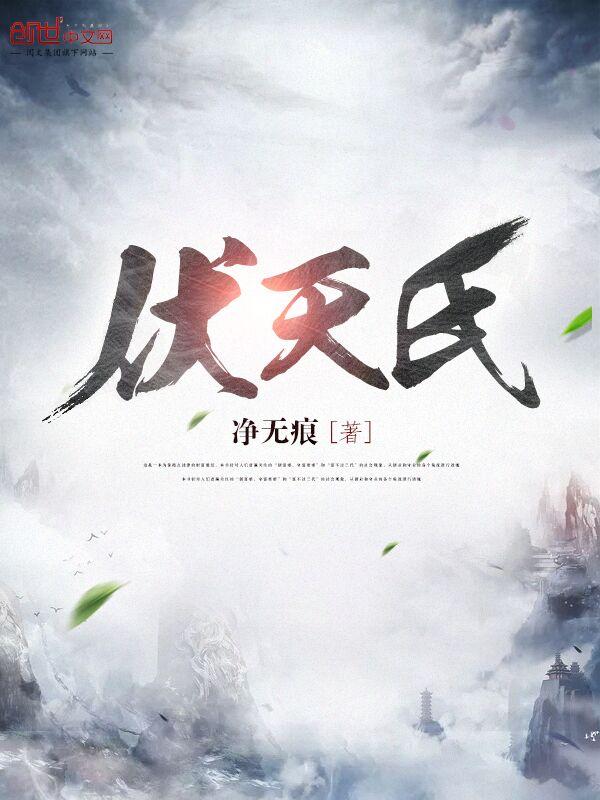 神级奶爸神秘老爷身份