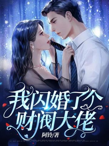 许雨晴沐长风短剧全集