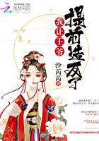 我让王爷痛哭流涕全文免费阅读