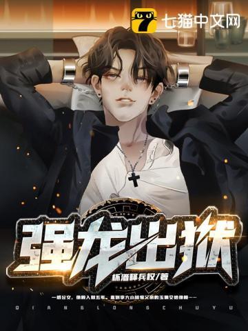 强龙集团