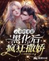 云养龙崽app