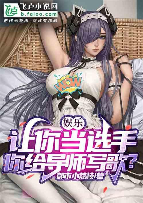 跑男白露哪一期