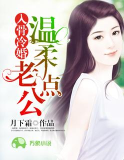 厉北浔时晴免费阅读