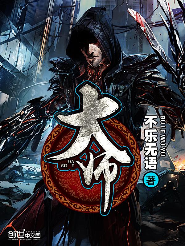 大师烹饪在哪里学