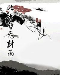 叶澜成安之素免费阅读无广告
