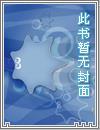 一始村的任务怎么完成