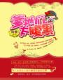爹地们太腹黑书包网