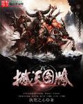 撼天是什么意思