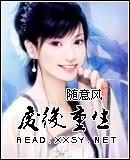 废后重生之女夺皇位全文免费阅读