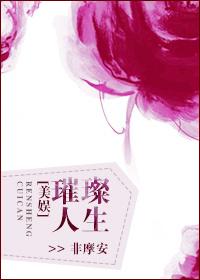 综美娱璀璨人生