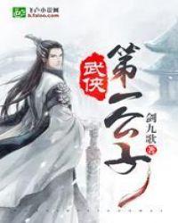 我是辅助创始人笔趣阁