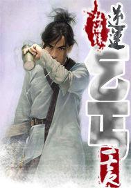 乞丐逆袭游戏