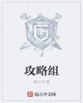 61444不玩赛马娘攻略组