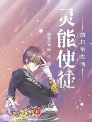 灵能mob