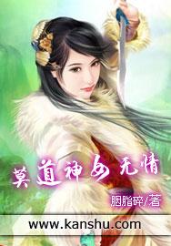 莫道无情却有情的意思