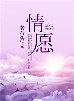 情愿药架上灰尘但愿人间无疾苦