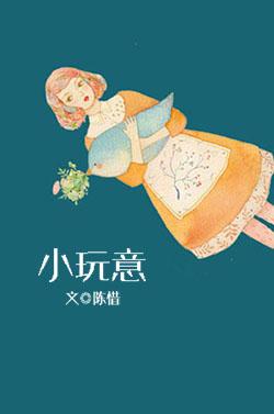 用回形针做的小玩意