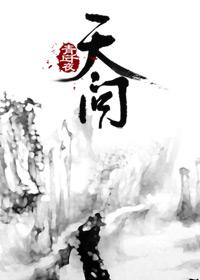 天问探测器