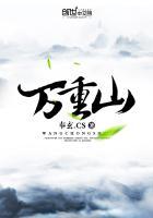 万重山发黄是什么原因