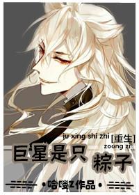 毒火大是怎么形成的