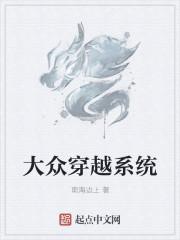 大众系统更新怎么操作