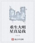 牛莉